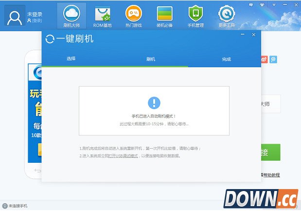 奇酷手机怎么刷机
