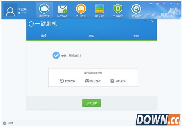 奇酷手机怎么刷机