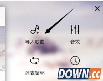 天天动听导入本地歌曲