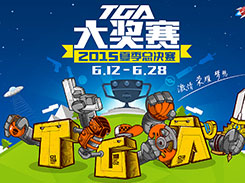 由《魔龙与勇士》看电子竞技梦：对决永不落幕