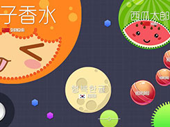 superpop工作室新游《球球大作战》欧美排行前三