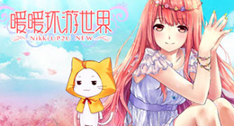 暖暖环游世界购买贵宾卡扣了钱却失败问题简单