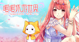 暖暖环游世界新地图最新套装和发型一览