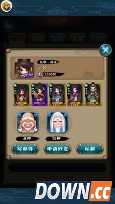 新仙剑奇侠传手游李逍遥最强阵容