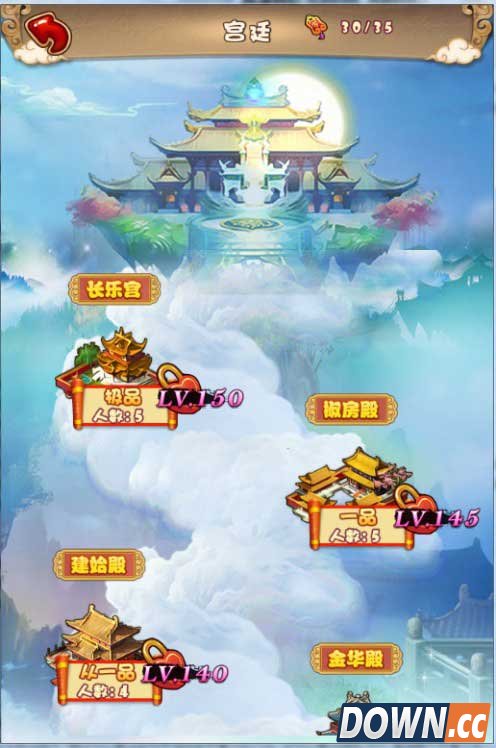 卫子夫手游银两获取