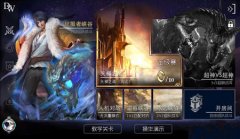 自由之战天梯之战禁选攻略