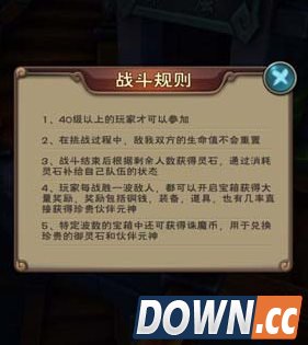 新仙剑奇侠传锁妖塔