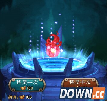 新仙剑奇侠传灵魄