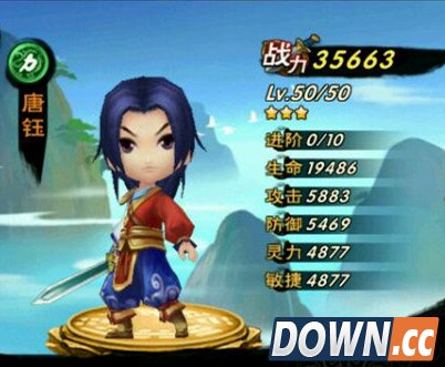 新仙剑奇侠传唐钰小宝技能详解