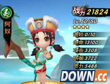 新仙剑奇侠传阿奴技能介绍