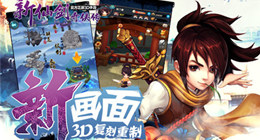 新仙剑奇侠传仙灵套装好不好 仙灵套装属性详解