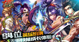 大唐双龙传毕玄怎么样 毕玄技能介绍