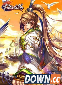 大唐双龙传宋师道技能介绍