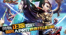 ​大唐双龙传盖苏文好不好 盖苏文技能介绍