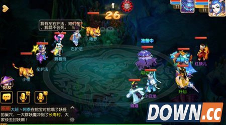 梦幻西游手游拎着盾