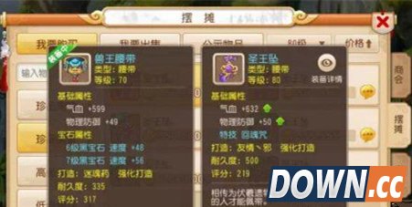 梦幻西游手游辅助特技推荐