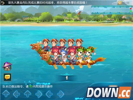 梦幻西游手游赛龙舟