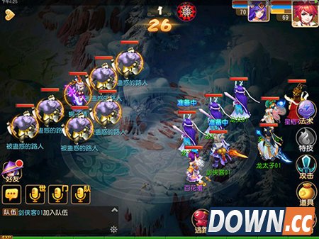 梦幻西游手游避五毒