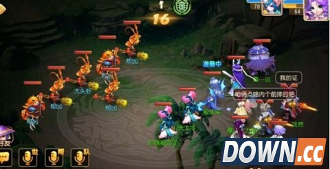 梦幻西游手游大头虾