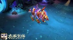 太极熊猫闪电虎和火麒麟哪个好