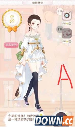 暖暖环游世界1052松赞林寺评分