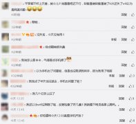 手机淘宝再现无法访问情况 现已修复数据安全