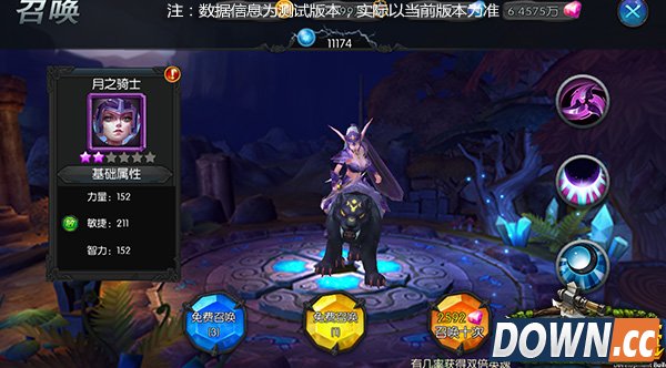 燃烧的英雄战斗场景