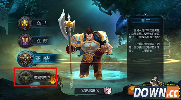 燃烧的英雄手游