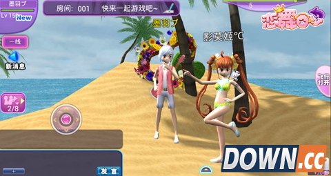 恋舞OL游戏截图