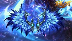 屠龙之刃新版本详解 超酷炫翅膀带你飞_屠龙之刃