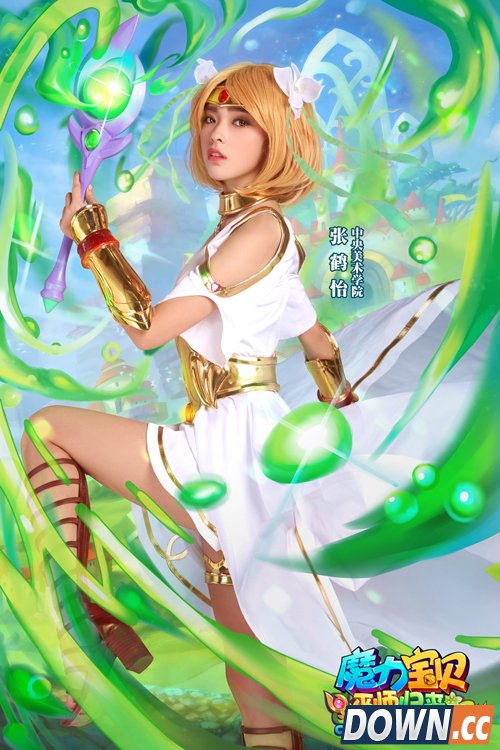 魔力宝贝女神演绎巫师