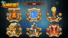 女神联盟新版震撼登场 两位全新英雄重磅降临