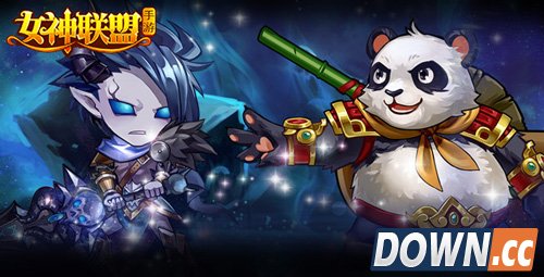 女神联盟两位新英雄