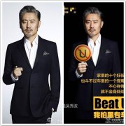 神州专车海清吴秀波代言图遭ps 躺枪beat u被围攻