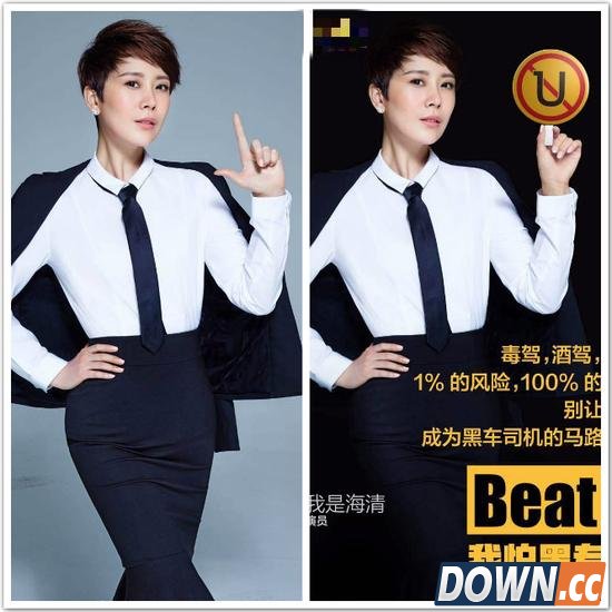 神州专车海清吴秀波代言图遭ps
