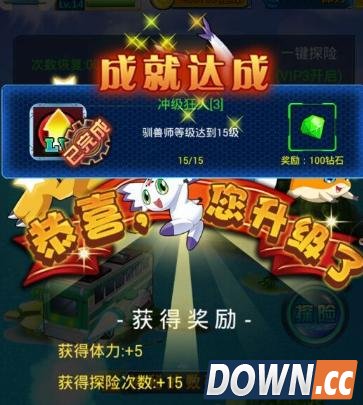 进化吧数码兽10级快速升20级