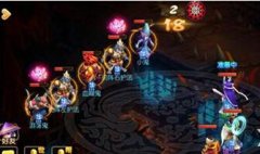 梦幻西游手游地狱阵法血糊鬼攻略