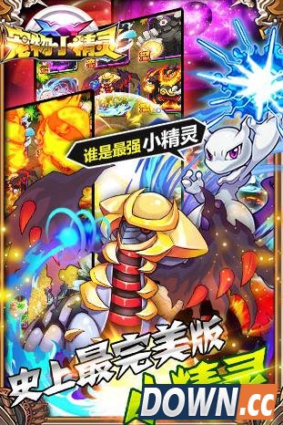 宠物小精灵xy装备系统介绍