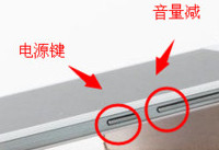 华为荣耀6怎么截屏 华为荣耀6截屏教程