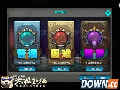 太极熊猫擂台霸主噩梦攻略