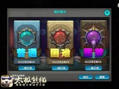 太极熊猫擂台霸主噩梦怎么打