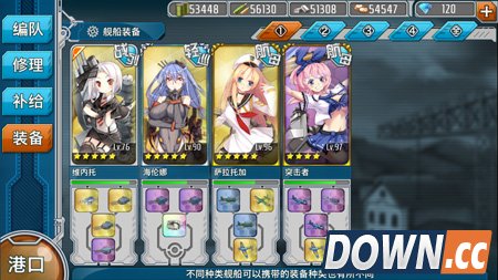 战舰少女6-2捞U47怎么打