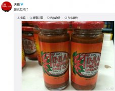 天猫微博扒出跑男同款辣椒酱 天宁辣椒世界第二