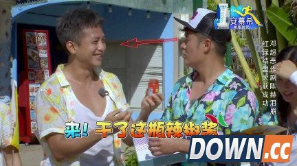 天猫微博扒出跑男同款辣椒酱