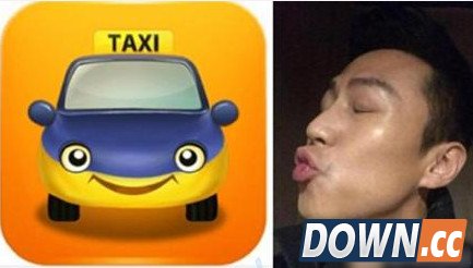 滴滴打车联手邓超