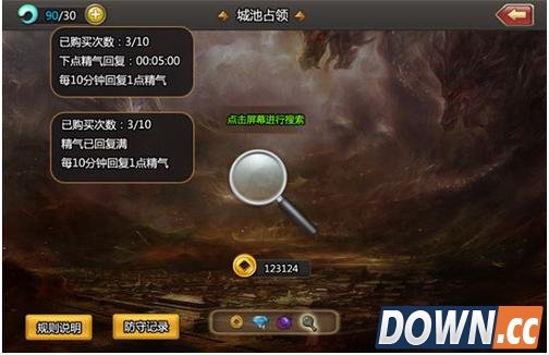 莽荒纪2界域战争玩法