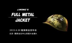 魅族“反手机战”背后的三大悬念