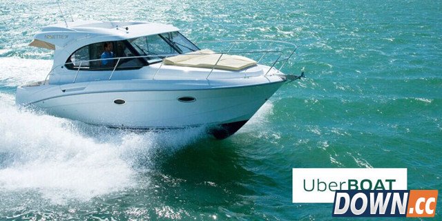 uber叫船搭快艇渡海 伊斯坦布尔优步推UberBOAT功能