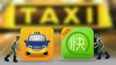 滴滴快的美国开始招人 或将打入美国市场