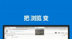 win10宣传片惊现中文神翻译 嚓嚓嚓是什么鬼